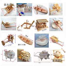 小農(nóng)具模型 優(yōu)質(zhì)教學(xué)用模型與教具銷(xiāo)售指南