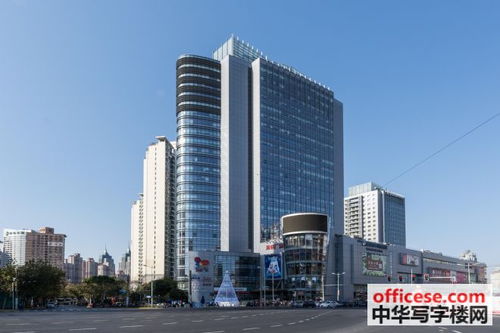 寫字樓與辦公室租賃指南 如何選擇理想的商務(wù)空間